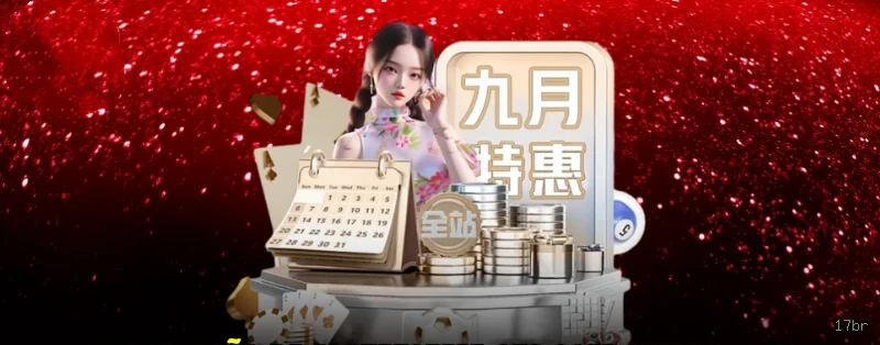 Imagem promocional dos jogos de lottery da 17br